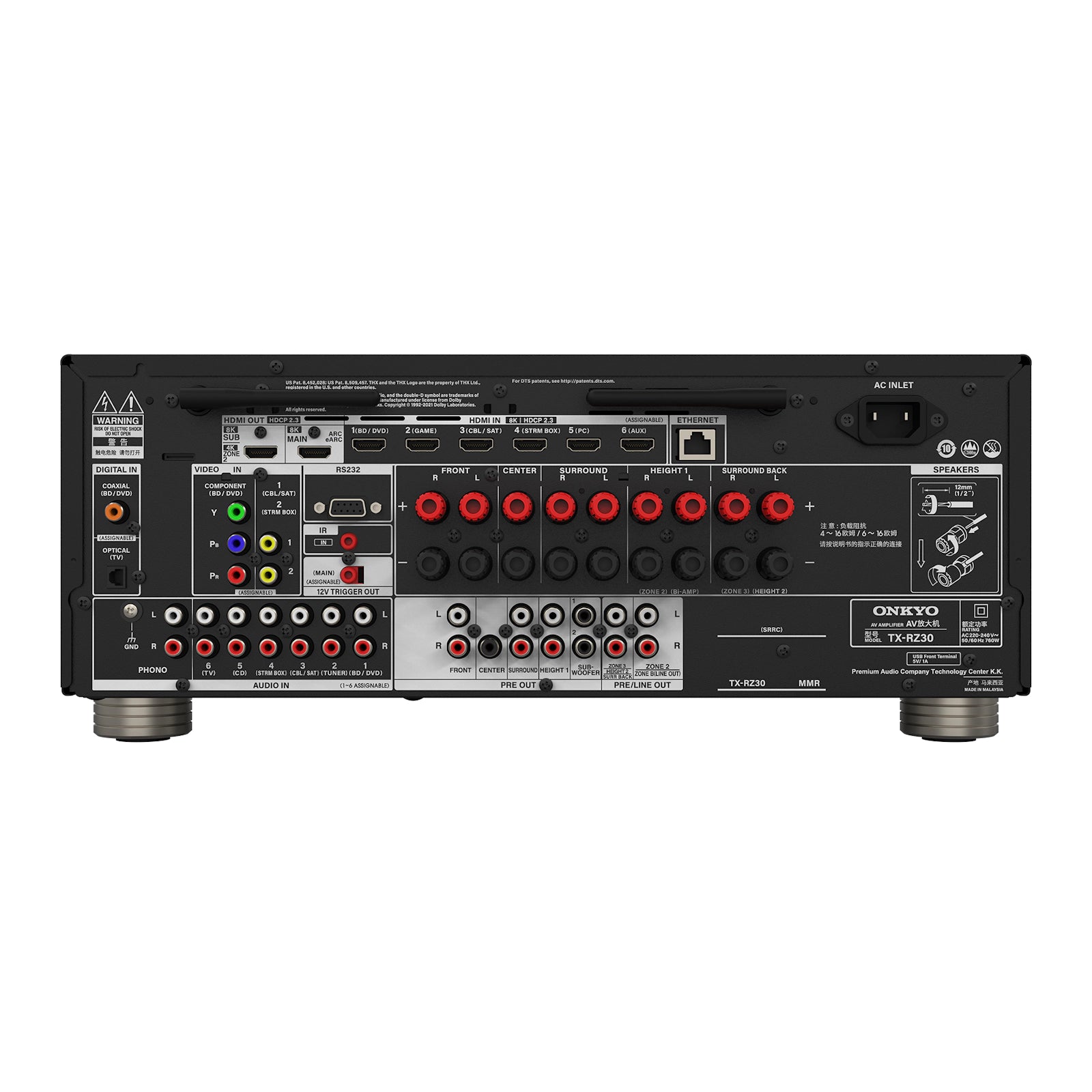 Black audio amplifier with digital display on a white background