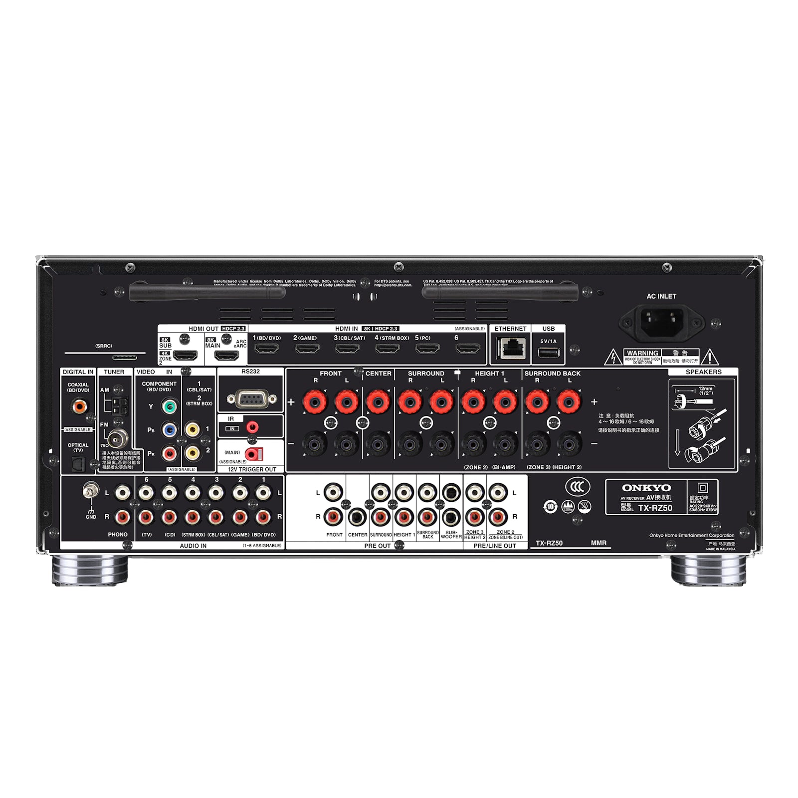 Onkyo TX-RZ50 9.2 Channel Dolby Atmos 8k AV Receiver